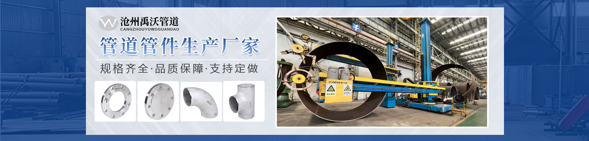 東莞中央空調(diào)工程