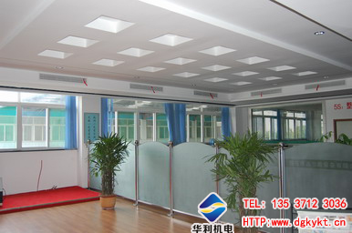 廣東華坤集團(tuán)中央空調(diào)設(shè)計(jì)安裝方案