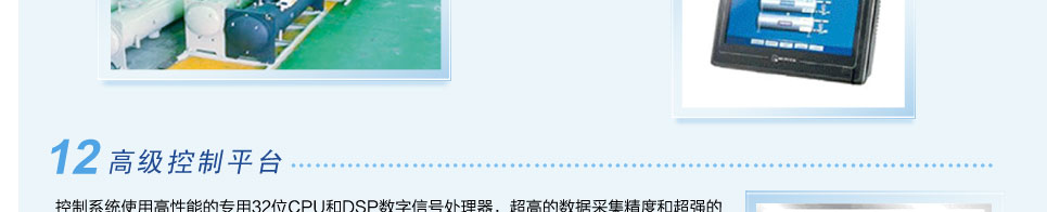 離心式冷水機組