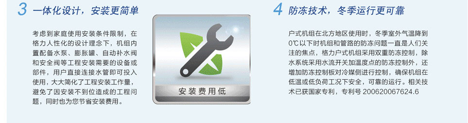 格力戶式地暖中央空調(diào)