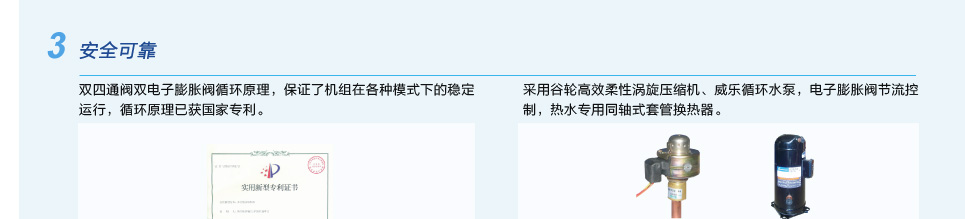 格力戶式地暖熱水空調(diào)