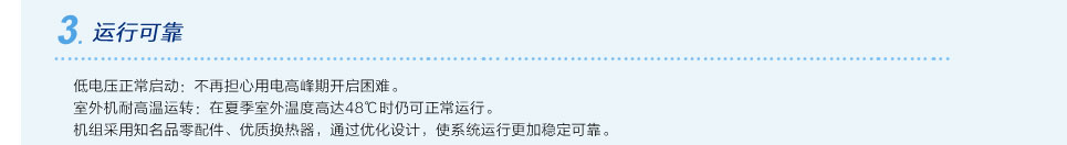 格力風冷中央空調(diào)