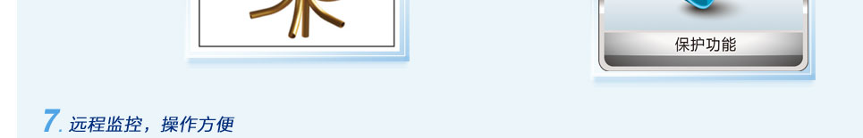 格力風冷中央空調(diào)